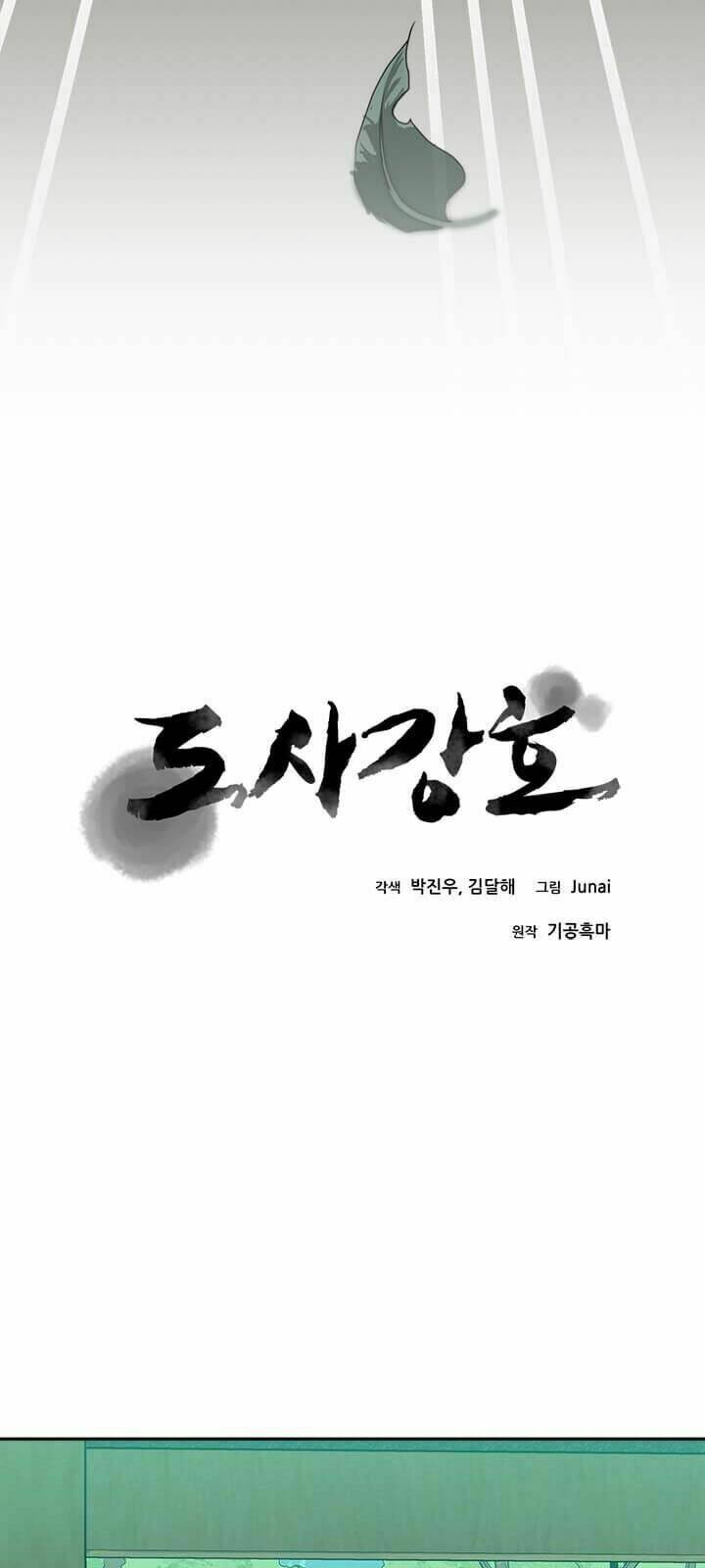 Đạo Sĩ Giang Hồ Chap 6 - Next Chap 7