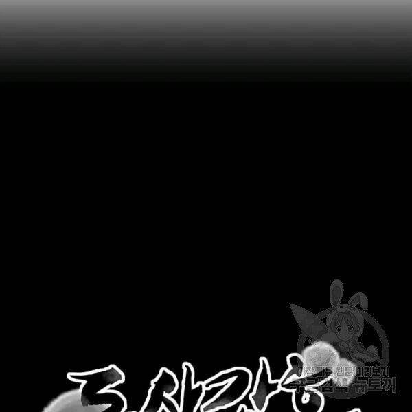 Đạo Sĩ Giang Hồ Chap 60 - Next Chap 61