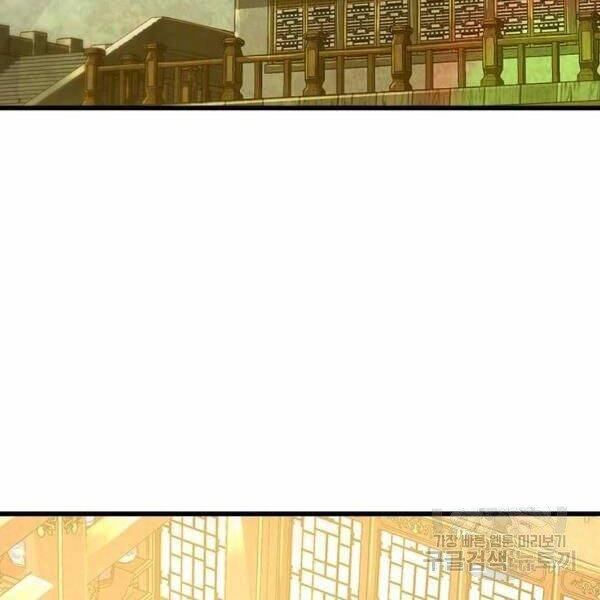 Đạo Sĩ Giang Hồ Chap 60 - Next Chap 61