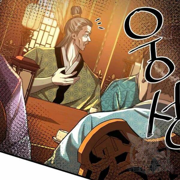 Đạo Sĩ Giang Hồ Chap 60 - Next Chap 61