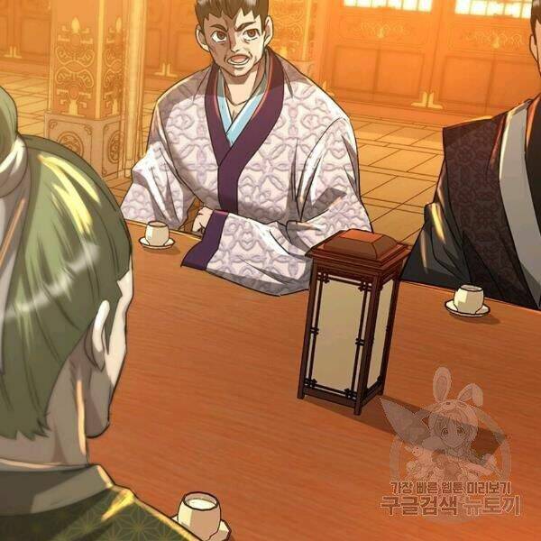 Đạo Sĩ Giang Hồ Chap 60 - Next Chap 61