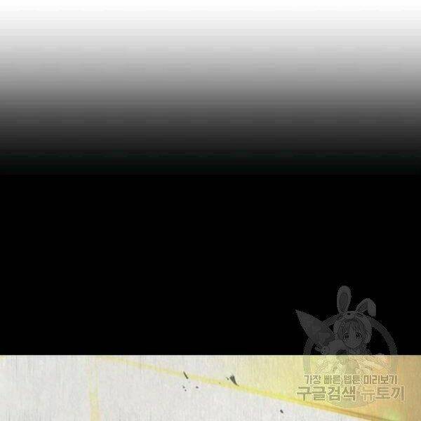 Đạo Sĩ Giang Hồ Chap 61 - Next Chap 62