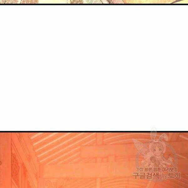 Đạo Sĩ Giang Hồ Chap 61 - Next Chap 62