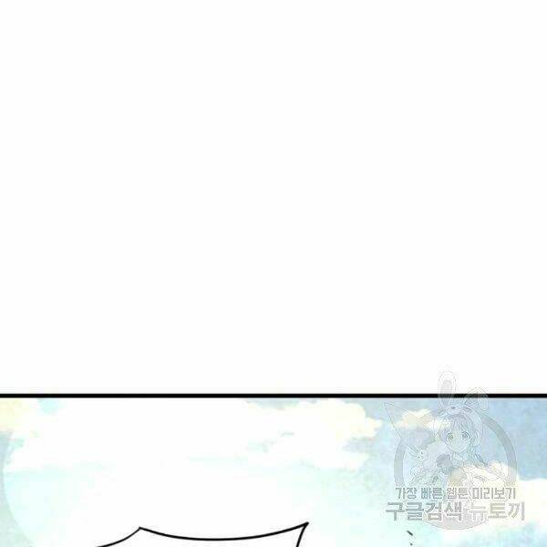 Đạo Sĩ Giang Hồ Chap 61 - Next Chap 62