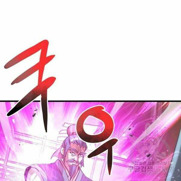 Đạo Sĩ Giang Hồ Chap 61 - Next Chap 62