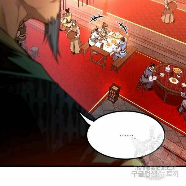 Đạo Sĩ Giang Hồ Chap 61 - Next Chap 62