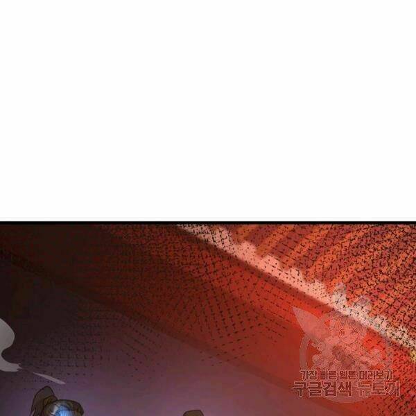Đạo Sĩ Giang Hồ Chap 61 - Next Chap 62