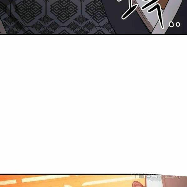 Đạo Sĩ Giang Hồ Chap 61 - Next Chap 62