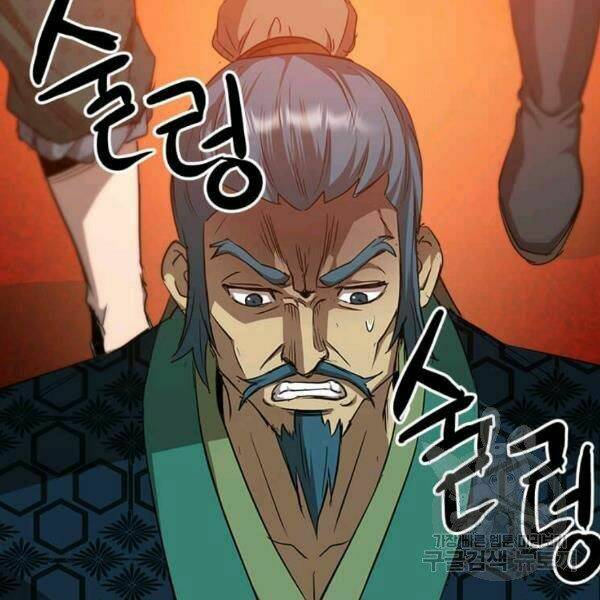 Đạo Sĩ Giang Hồ Chap 61 - Next Chap 62