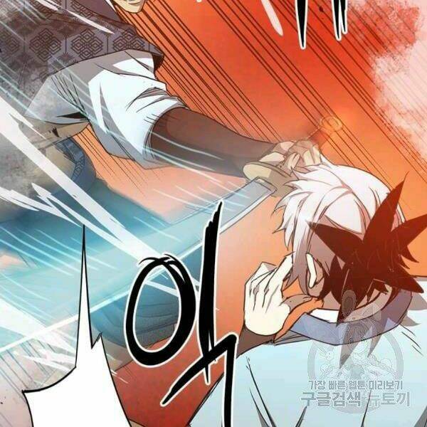 Đạo Sĩ Giang Hồ Chap 61 - Next Chap 62