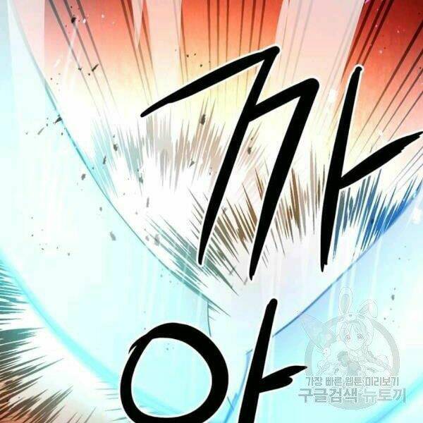 Đạo Sĩ Giang Hồ Chap 61 - Next Chap 62