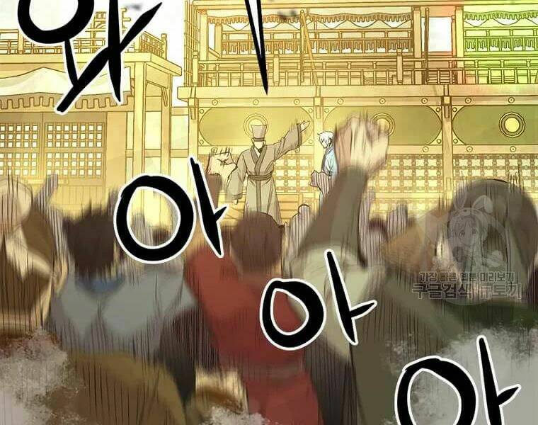 Đạo Sĩ Giang Hồ Chap 62 - Next Chap 63