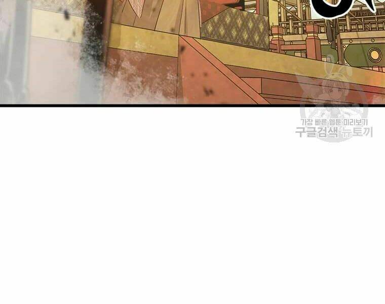 Đạo Sĩ Giang Hồ Chap 62 - Next Chap 63