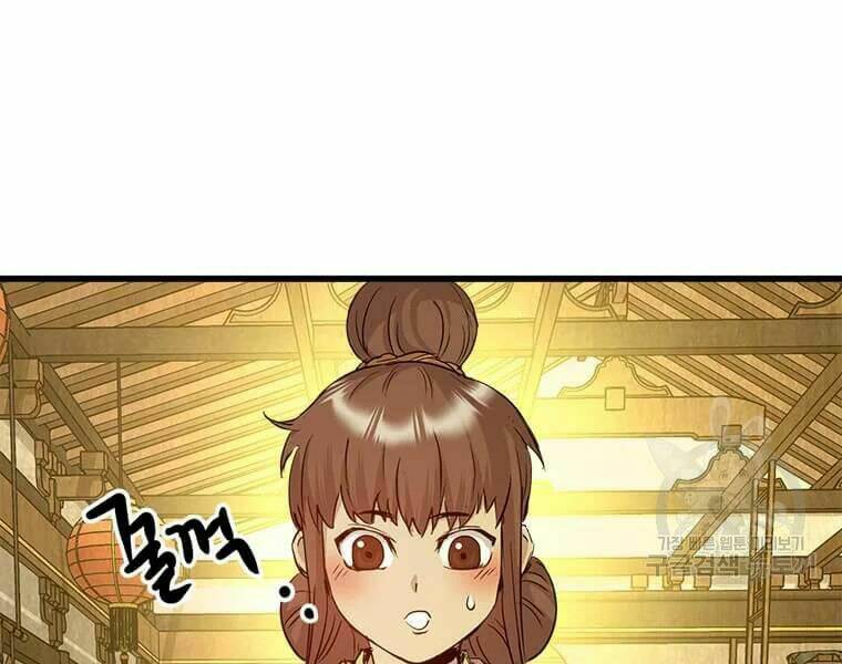 Đạo Sĩ Giang Hồ Chap 62 - Next Chap 63
