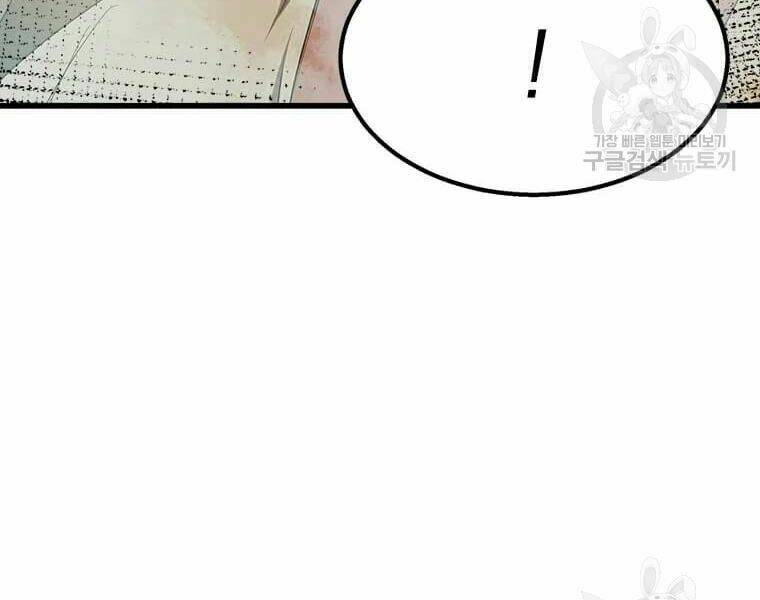 Đạo Sĩ Giang Hồ Chap 62 - Next Chap 63