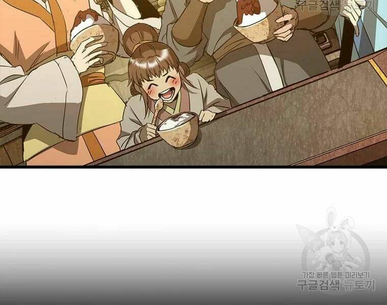 Đạo Sĩ Giang Hồ Chap 62 - Next Chap 63