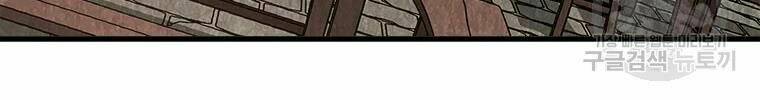 Đạo Sĩ Giang Hồ Chap 62 - Next Chap 63