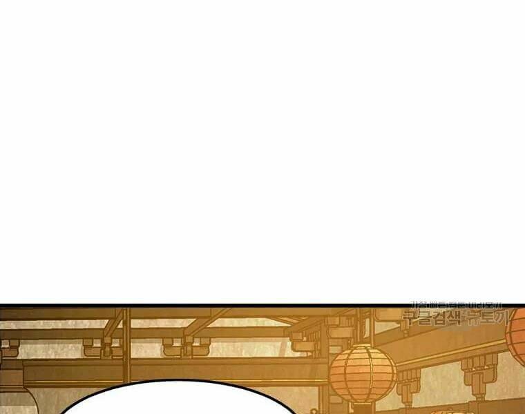Đạo Sĩ Giang Hồ Chap 62 - Next Chap 63