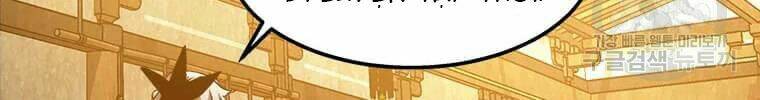 Đạo Sĩ Giang Hồ Chap 62 - Next Chap 63