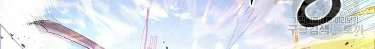 Đạo Sĩ Giang Hồ Chap 62 - Next Chap 63