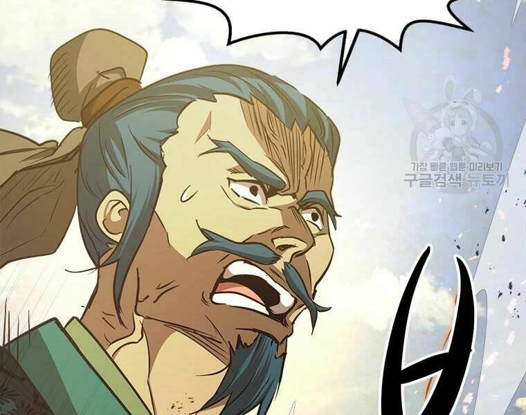 Đạo Sĩ Giang Hồ Chap 62 - Next Chap 63