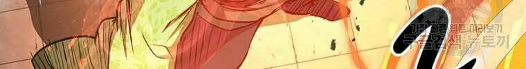Đạo Sĩ Giang Hồ Chap 62 - Next Chap 63