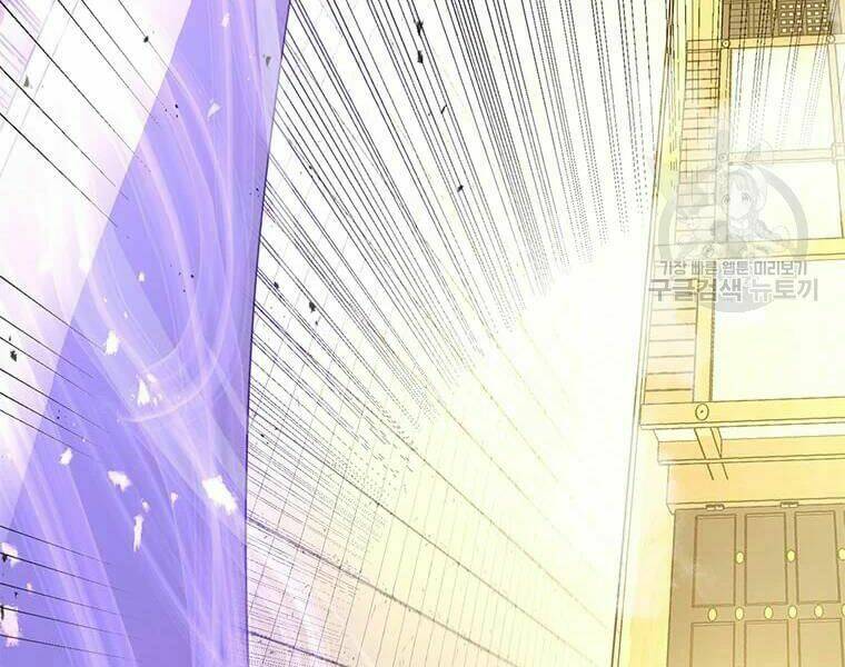 Đạo Sĩ Giang Hồ Chap 62 - Next Chap 63