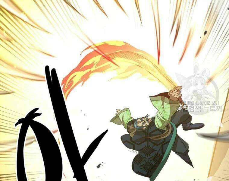 Đạo Sĩ Giang Hồ Chap 62 - Next Chap 63