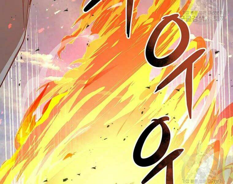 Đạo Sĩ Giang Hồ Chap 62 - Next Chap 63