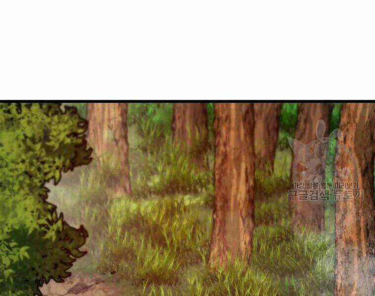 Đạo Sĩ Giang Hồ Chap 63 - Next Chap 64