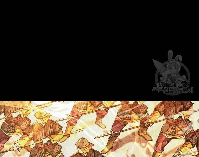 Đạo Sĩ Giang Hồ Chap 63 - Next Chap 64