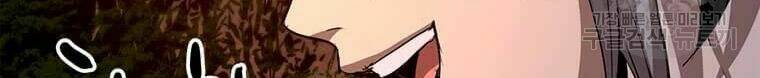 Đạo Sĩ Giang Hồ Chap 63 - Next Chap 64