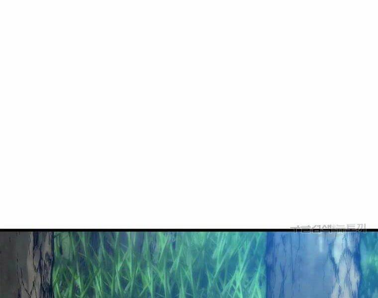 Đạo Sĩ Giang Hồ Chap 63 - Next Chap 64