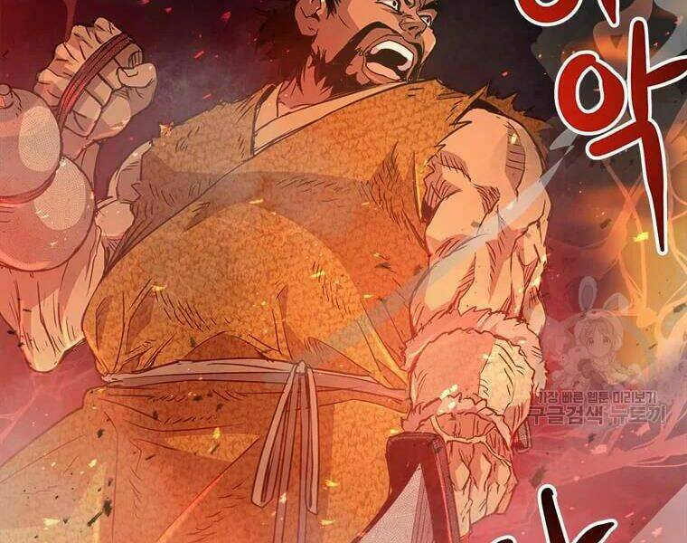Đạo Sĩ Giang Hồ Chap 63 - Next Chap 64
