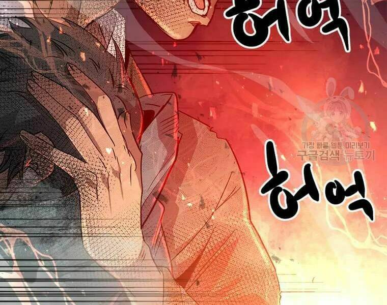 Đạo Sĩ Giang Hồ Chap 63 - Next Chap 64