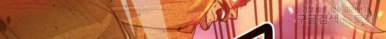 Đạo Sĩ Giang Hồ Chap 63 - Next Chap 64
