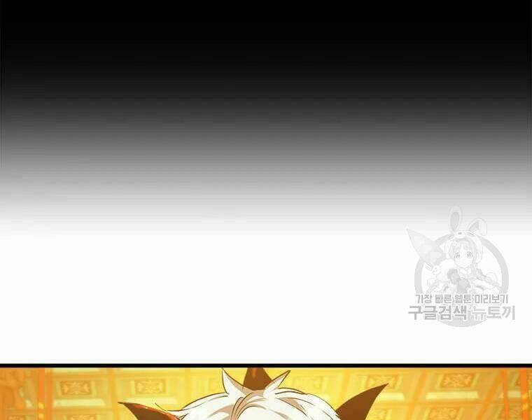 Đạo Sĩ Giang Hồ Chap 63 - Next Chap 64