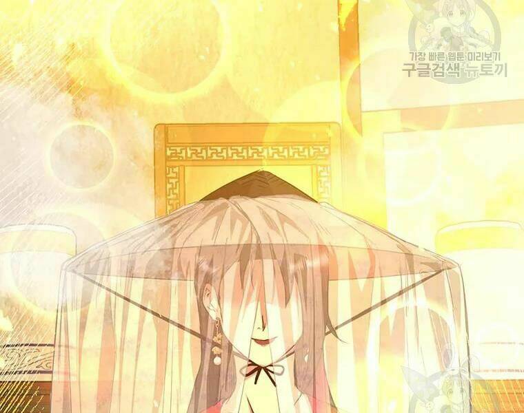 Đạo Sĩ Giang Hồ Chap 63 - Next Chap 64
