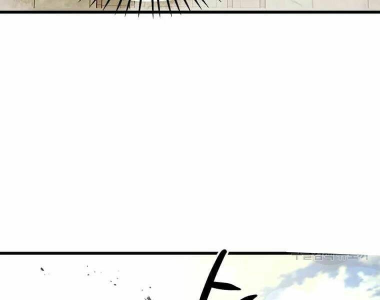 Đạo Sĩ Giang Hồ Chap 63 - Next Chap 64
