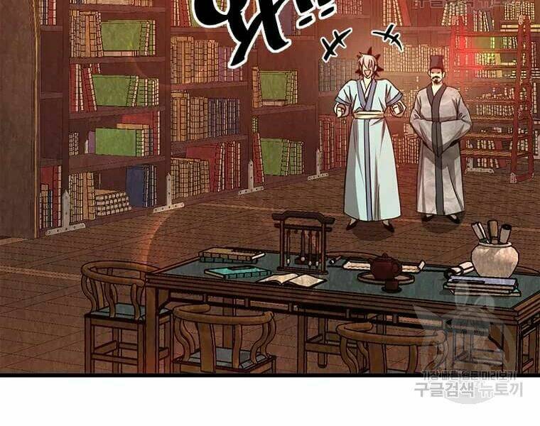 Đạo Sĩ Giang Hồ Chap 63 - Next Chap 64