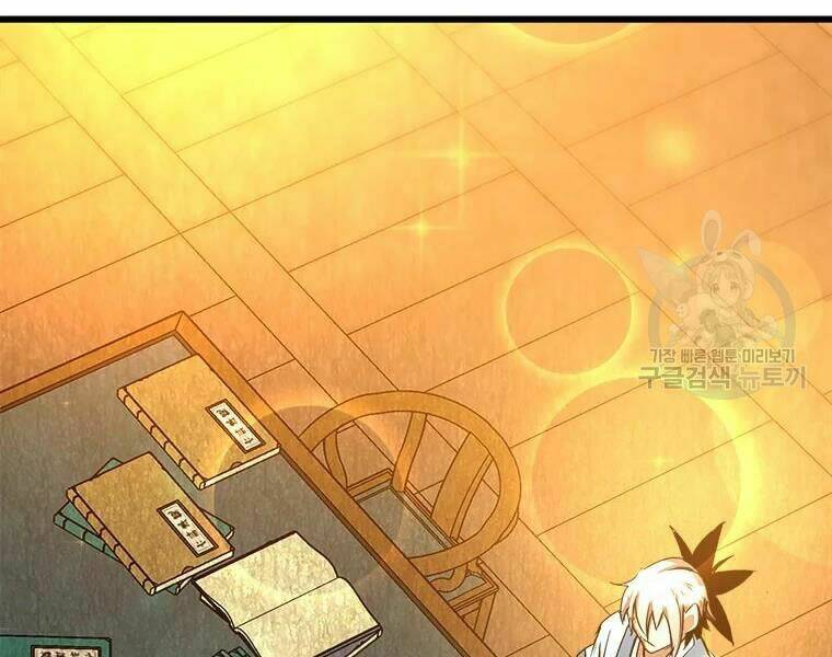 Đạo Sĩ Giang Hồ Chap 63 - Next Chap 64