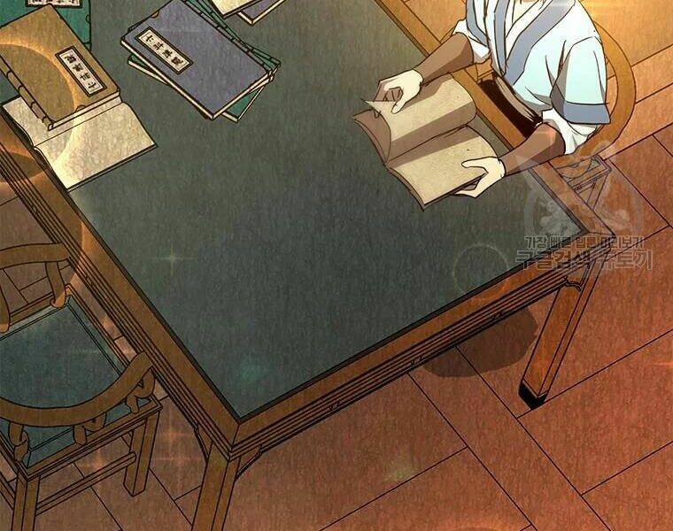 Đạo Sĩ Giang Hồ Chap 63 - Next Chap 64