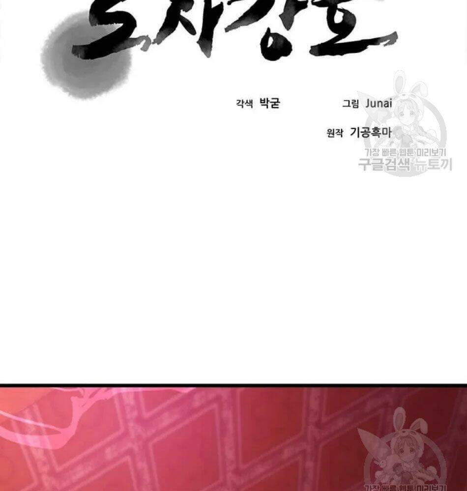 Đạo Sĩ Giang Hồ Chap 64 - Next Chap 65