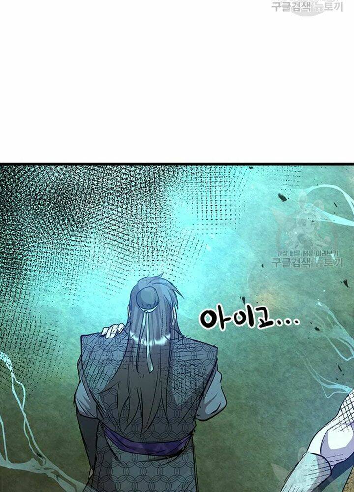Đạo Sĩ Giang Hồ Chap 67 - Next Chap 68