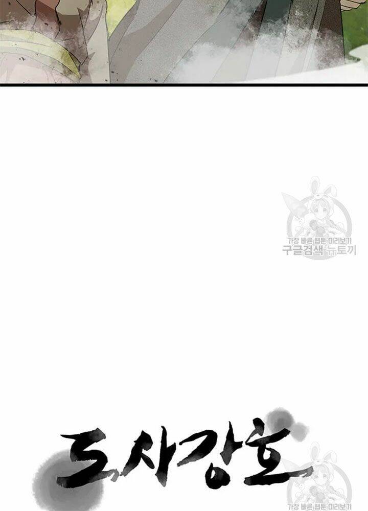 Đạo Sĩ Giang Hồ Chap 67 - Next Chap 68