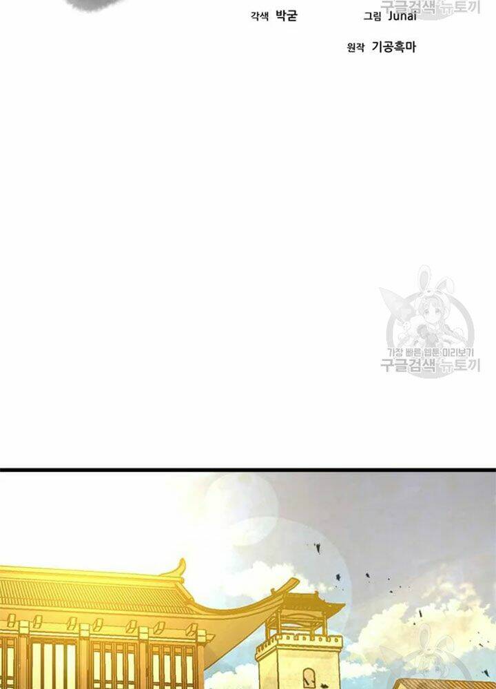 Đạo Sĩ Giang Hồ Chap 67 - Next Chap 68