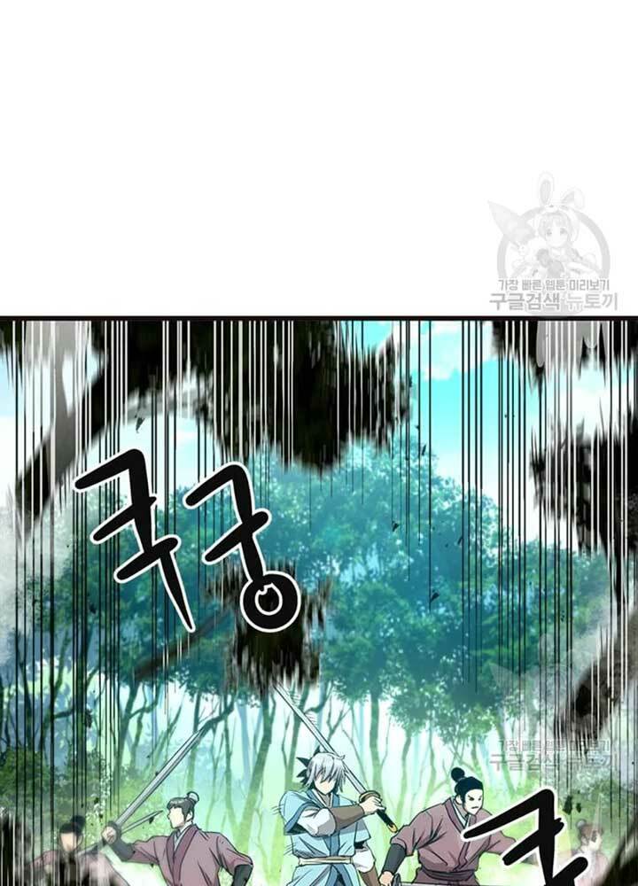 Đạo Sĩ Giang Hồ Chap 68 - Next Chap 69