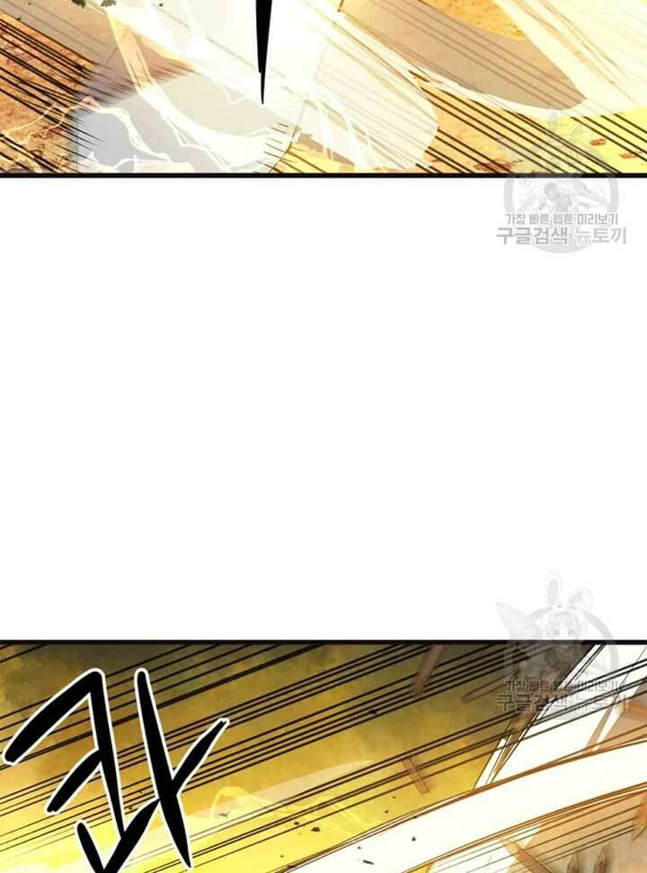 Đạo Sĩ Giang Hồ Chap 68 - Next Chap 69
