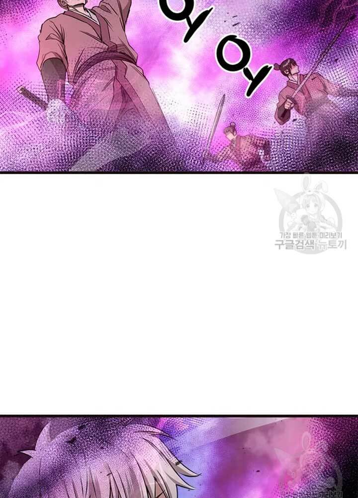 Đạo Sĩ Giang Hồ Chap 68 - Next Chap 69