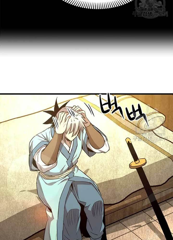 Đạo Sĩ Giang Hồ Chap 68 - Next Chap 69